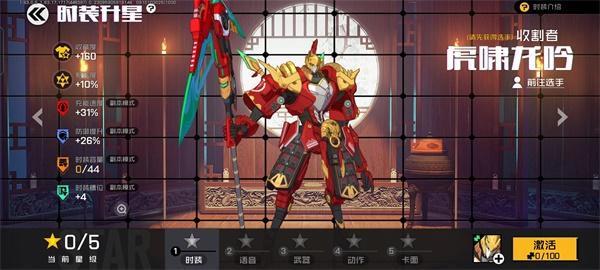 这个秋天我们共同前行!《王牌战士》活动合集来啦!