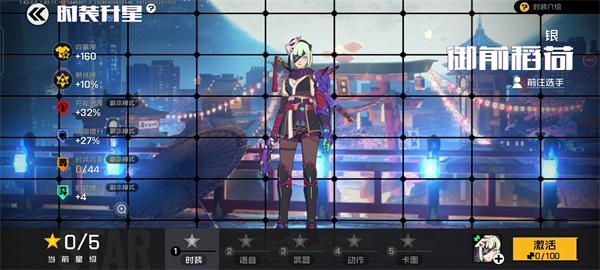 这个秋天我们共同前行!《王牌战士》活动合集来啦!