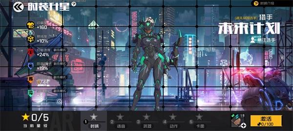 这个秋天我们共同前行!《王牌战士》活动合集来啦!
